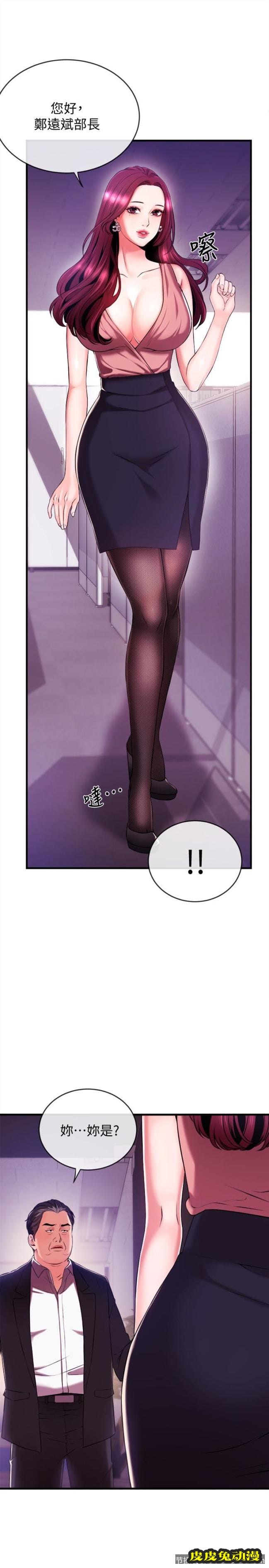 新闻主播 第2话-主播台下发生的事