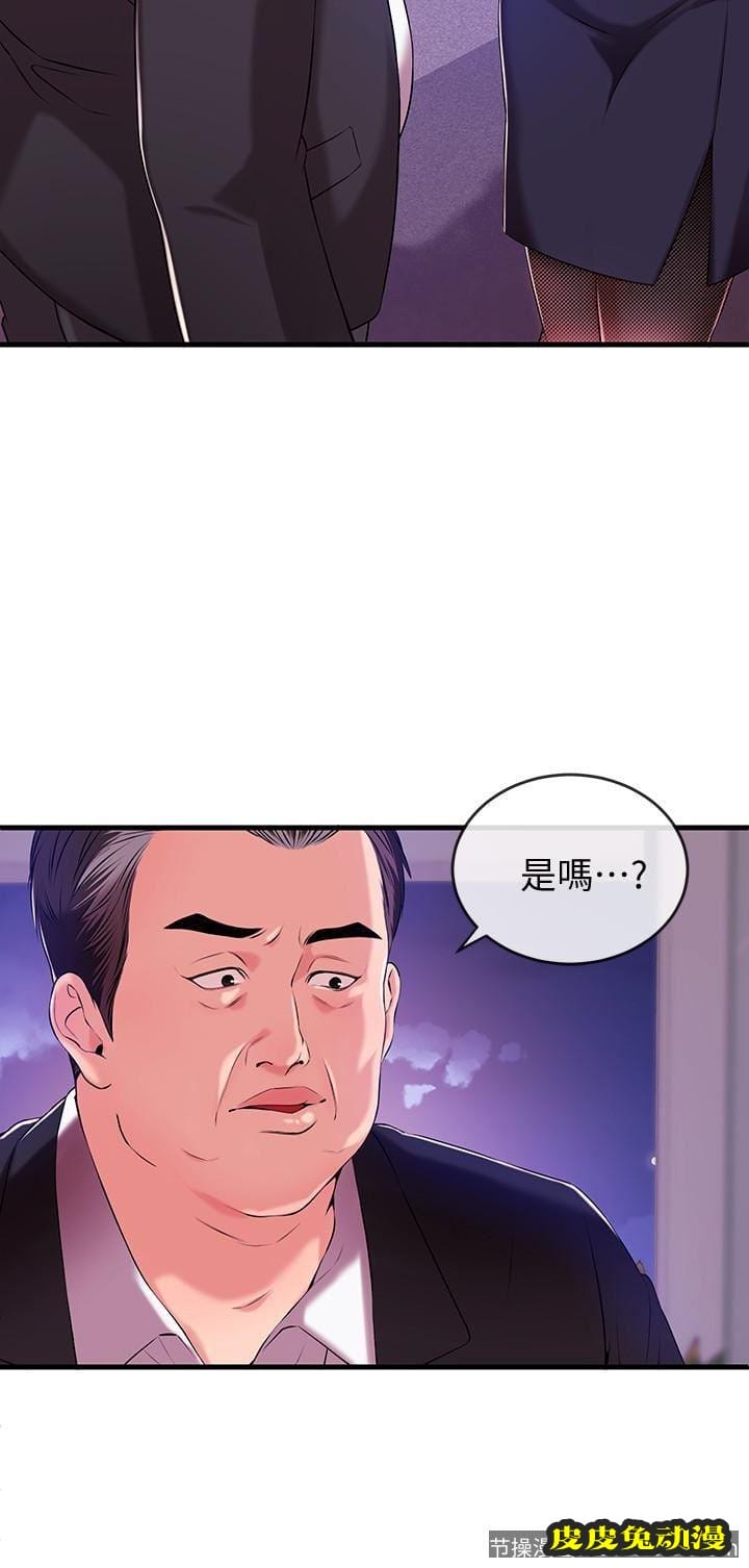 新闻主播 第2话-主播台下发生的事