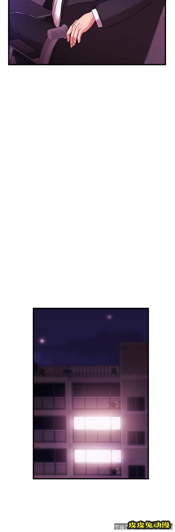 新闻主播 第2话-主播台下发生的事