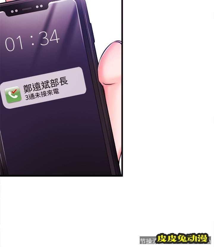 新闻主播 第2话-主播台下发生的事