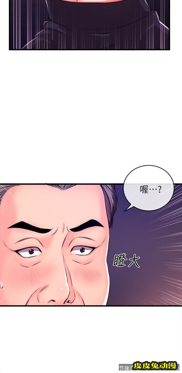 新闻主播 第2话-主播台下发生的事