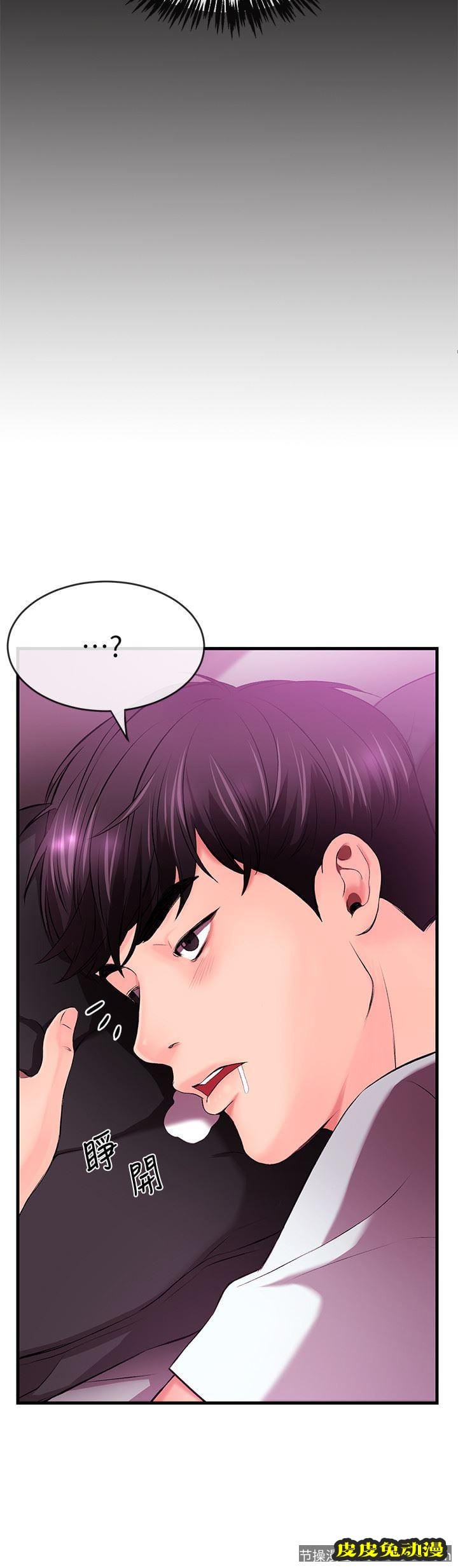 新闻主播 第1话-新闻主播的双面生活