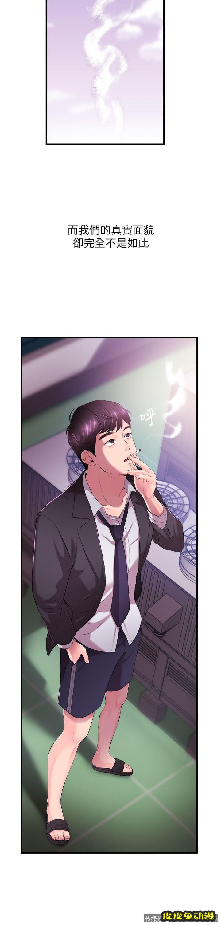 新闻主播 第1话-新闻主播的双面生活