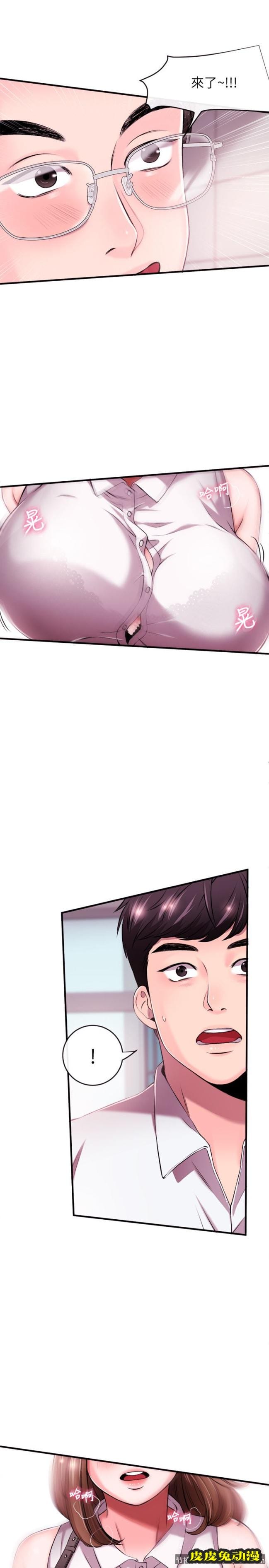 新闻主播 第1话-新闻主播的双面生活