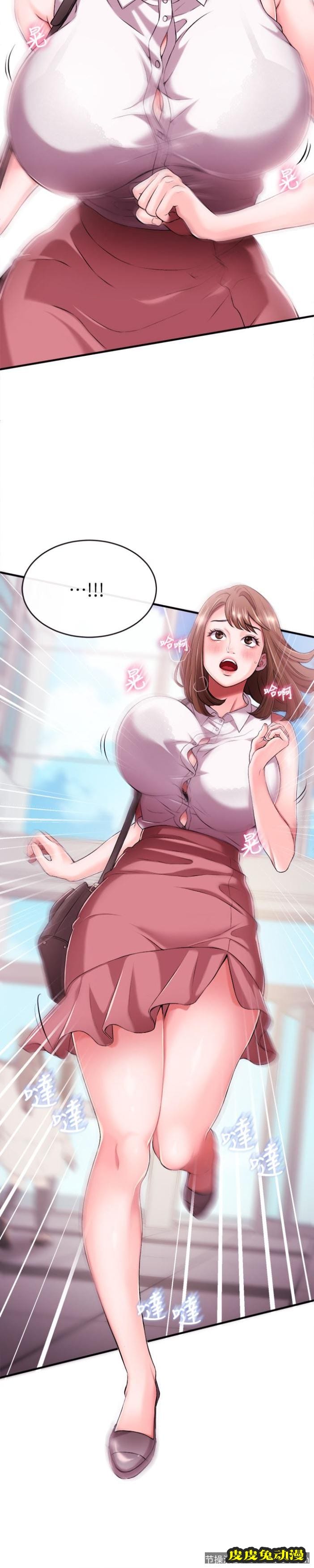 新闻主播 第1话-新闻主播的双面生活