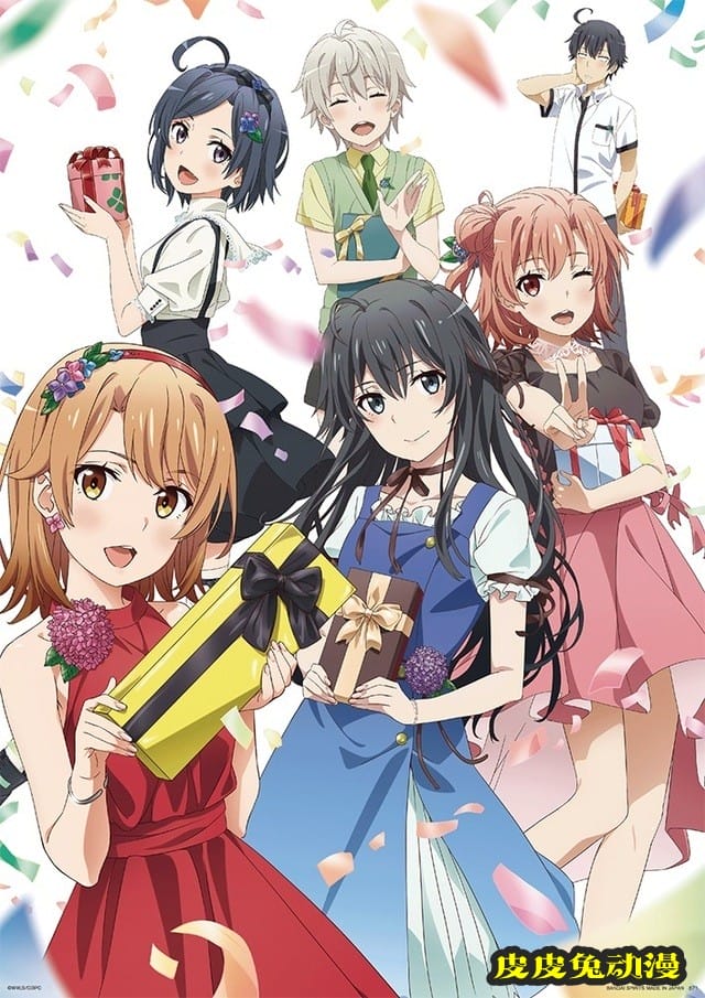 「我的青春恋爱物语果然有问题」新绘图公开-皮皮兔动漫