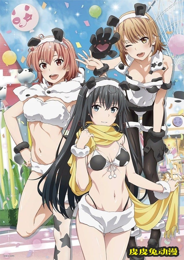 「我的青春恋爱物语果然有问题」新绘图公开