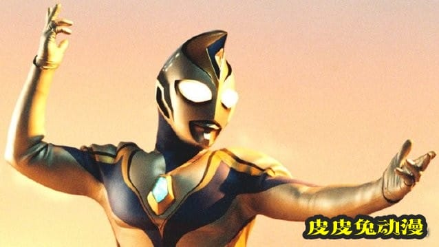 「泽塔奥特曼英雄传 英雄历程」真假奥特曼篇剧照公开-皮皮兔动漫