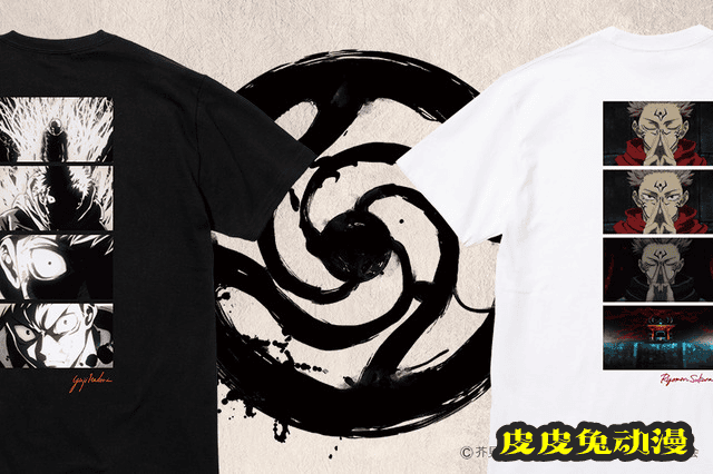「咒术回战」联动ZOZOTOWN第2弹！追加两面宿傩T恤-皮皮兔动漫