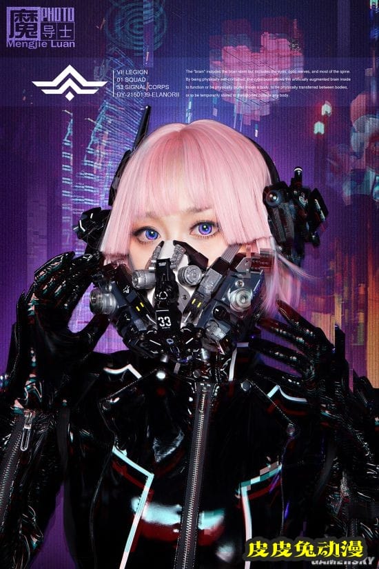 科技与性感的完美结合 黑暗王朝作品《狼行闻书》改造型通讯官