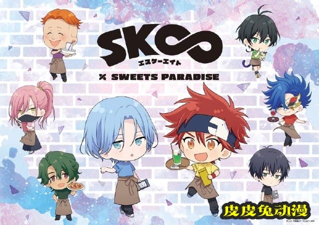 「无限滑板」联动CAF&Eacute;宣传图公开-皮皮兔动漫