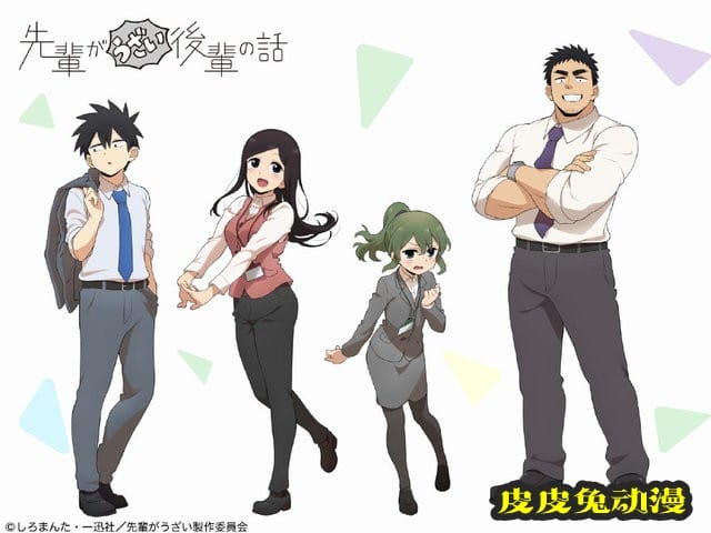 TV动画「关于前辈很烦人的事」声优及人设图公布-皮皮兔动漫