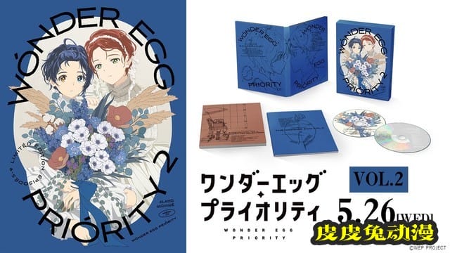TV动画「奇蛋物语」BD第二卷封面公开-皮皮兔动漫
