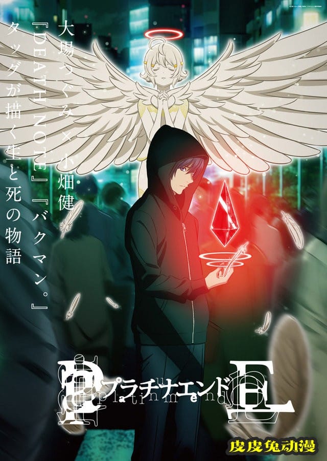 TV动画「白金终局」公布人设＆追加声优-皮皮兔动漫