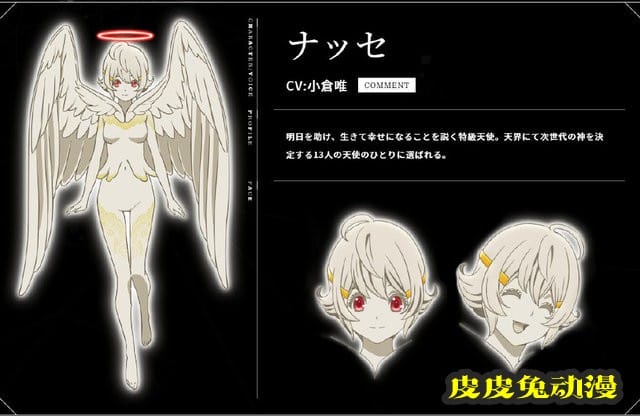 TV动画「白金终局」公布人设＆追加声优