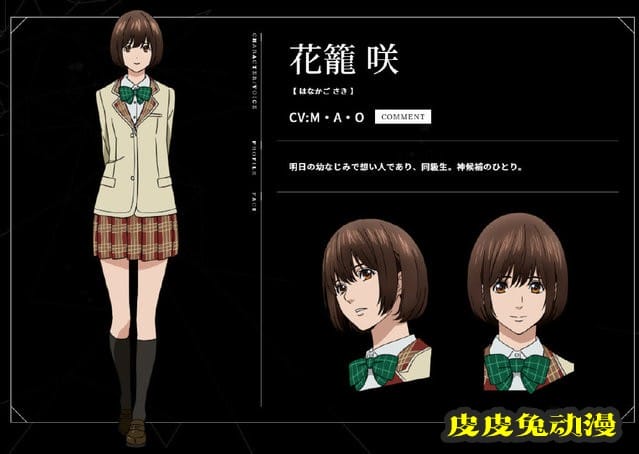 TV动画「白金终局」公布人设＆追加声优