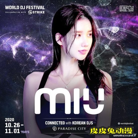 火辣女DJ身材更吸睛 韩国网红发美照比打碟更顺手