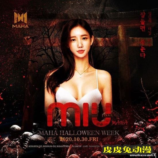 火辣女DJ身材更吸睛 韩国网红发美照比打碟更顺手