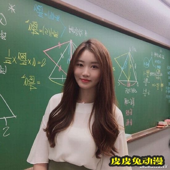 韩国女数学老师走红 网友：老师我想学数学