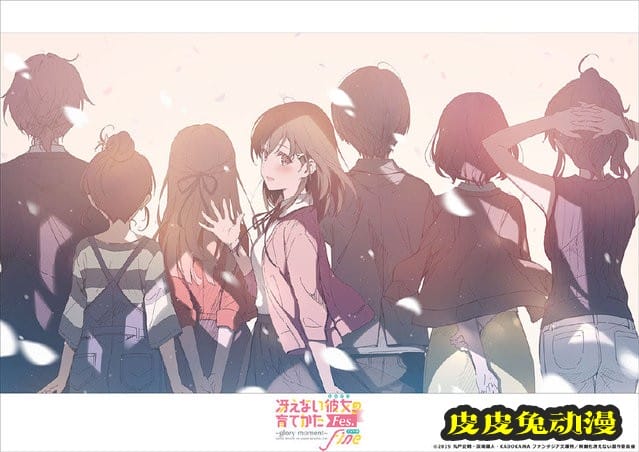 深崎暮人「路人女主的养成方法」插图公开