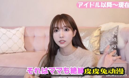 三上悠亚邀请母亲拍摄youtube视频 自曝童年照片-皮皮兔动漫