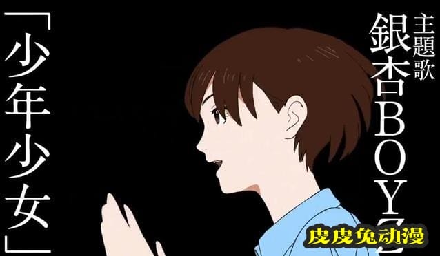 原创TV动画「Sonny Boy」先导PV公开