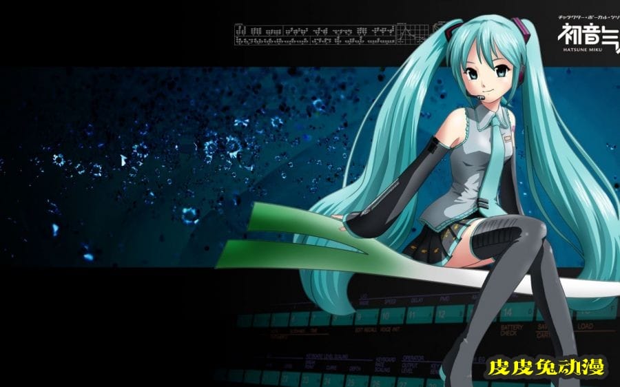 初音未来高清动漫美女美图
