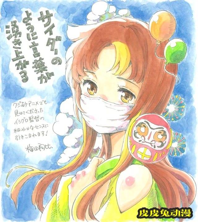 动画电影「言语如苏打般涌现」公开最新应援图-皮皮兔动漫