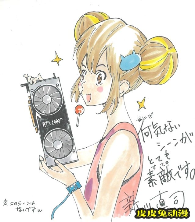 动画电影「言语如苏打般涌现」公开最新应援图