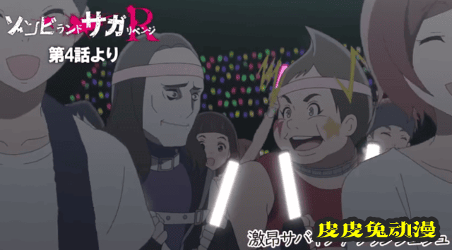 「佐贺偶像是传奇：卷土重来」第4话插入歌公开