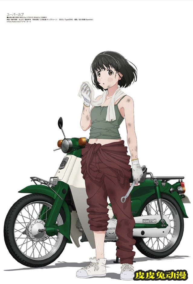 TV动画「本田小狼与我」新绘图公开-皮皮兔动漫