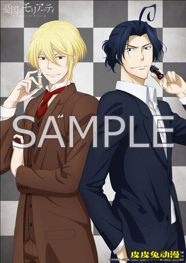 「忧国的莫里亚蒂」BD特典图新图公开-皮皮兔动漫