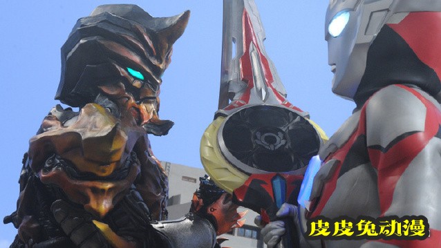 「泽塔奥特曼英雄传 英雄历程」第十七话剧照公开