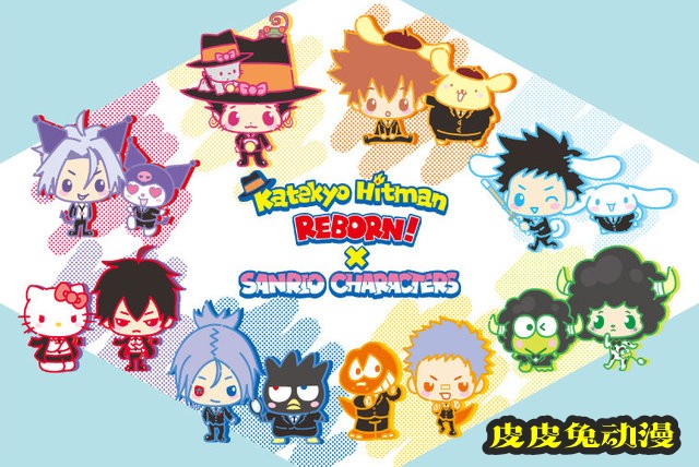 「家庭教师HITMAN REBORN！」x「三丽鸥」联动绘图公开