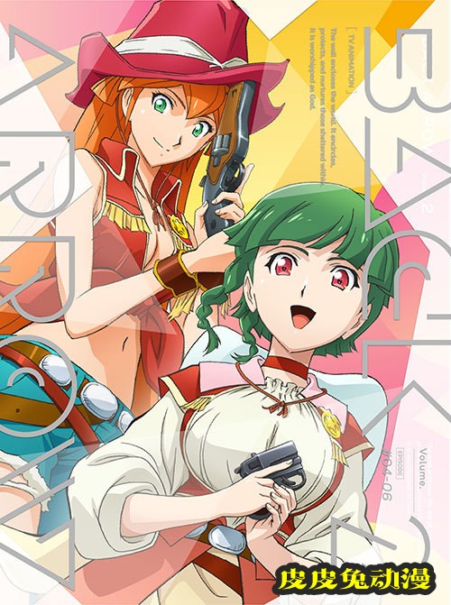 动画「巴克&middot;亚罗」公开BD&DVD第二卷封面样式-皮皮兔动漫