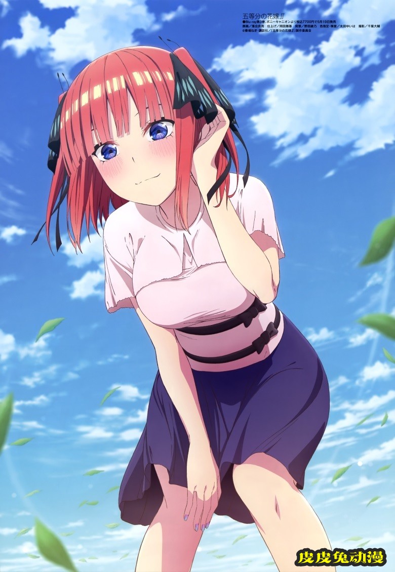 [megami] 2021年6月号图集 动画官方绘