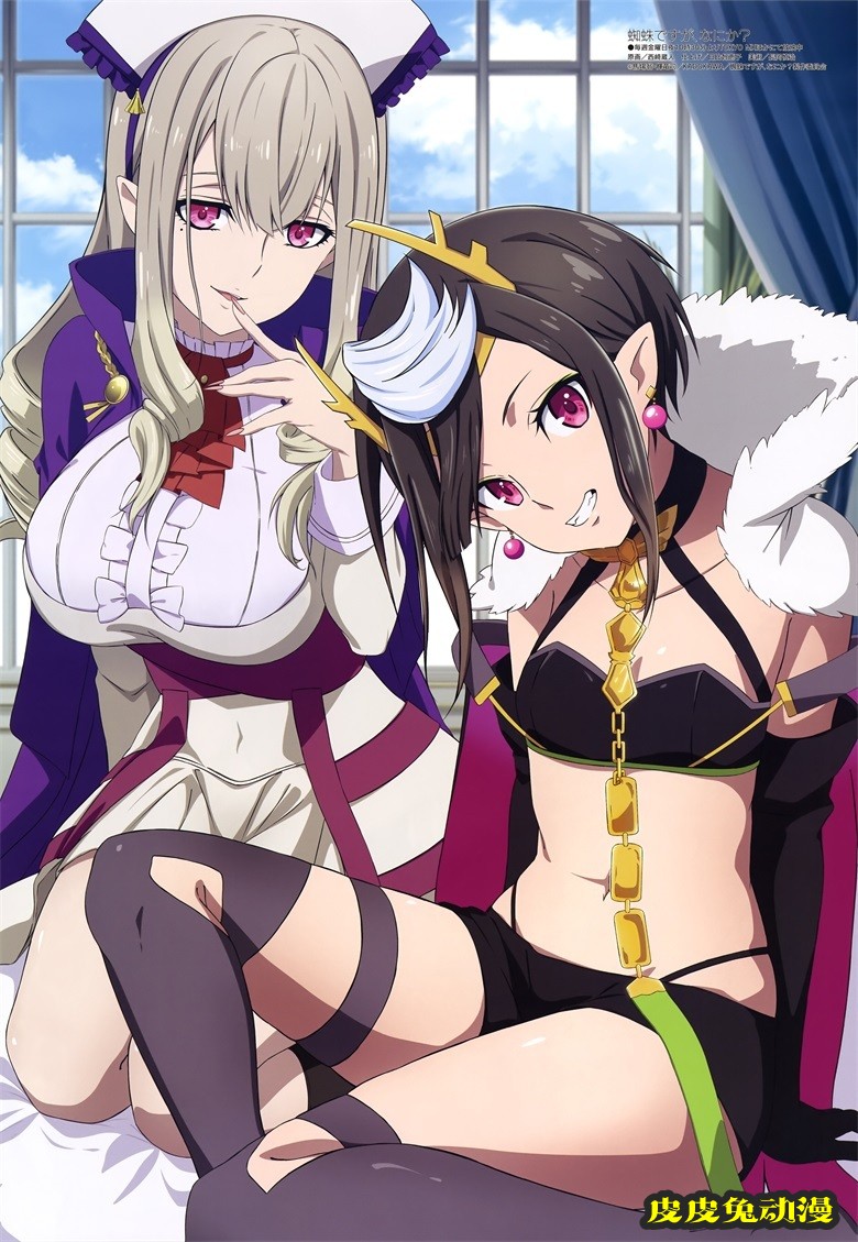 [megami] 2021年6月号图集 动画官方绘