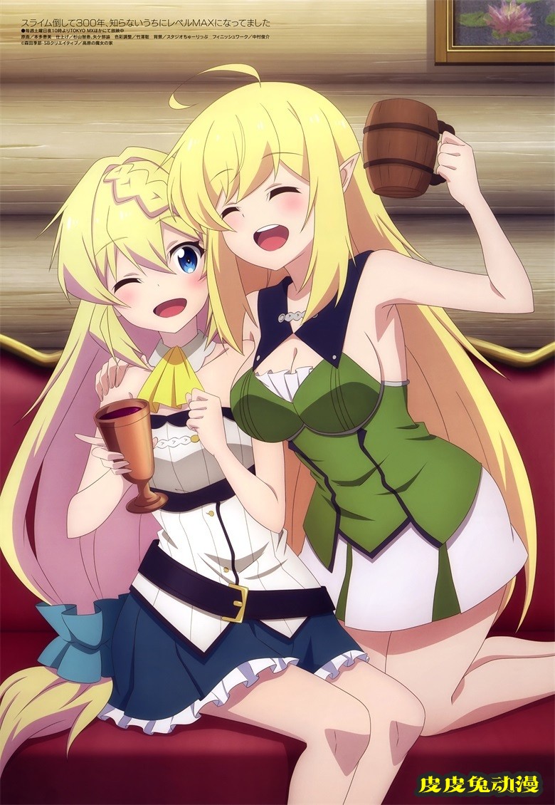 [megami] 2021年6月号图集 动画官方绘