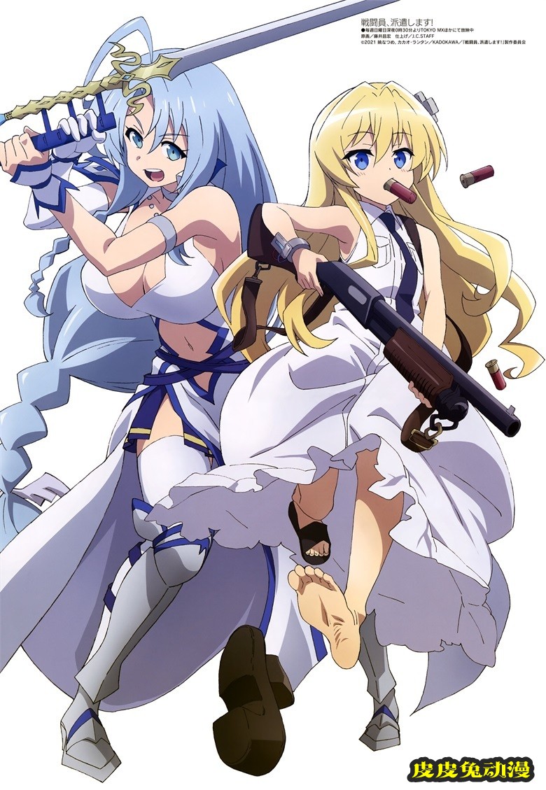 [megami] 2021年6月号图集 动画官方绘