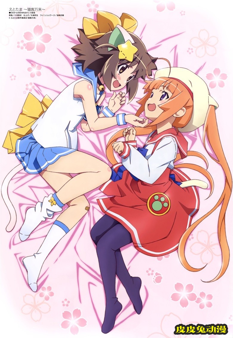 [megami] 2021年6月号图集 动画官方绘