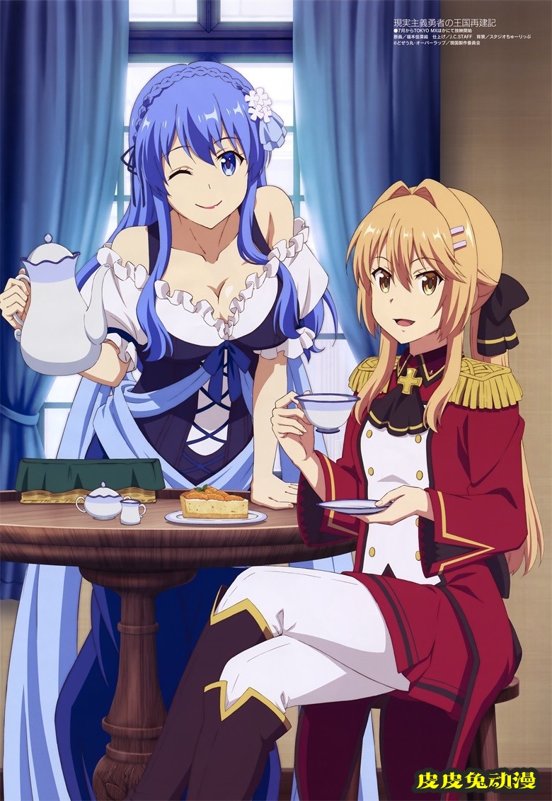 [megami] 2021年6月号图集 动画官方绘