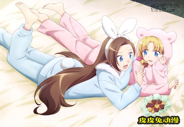 [megami] 2021年6月号图集 动画官方绘