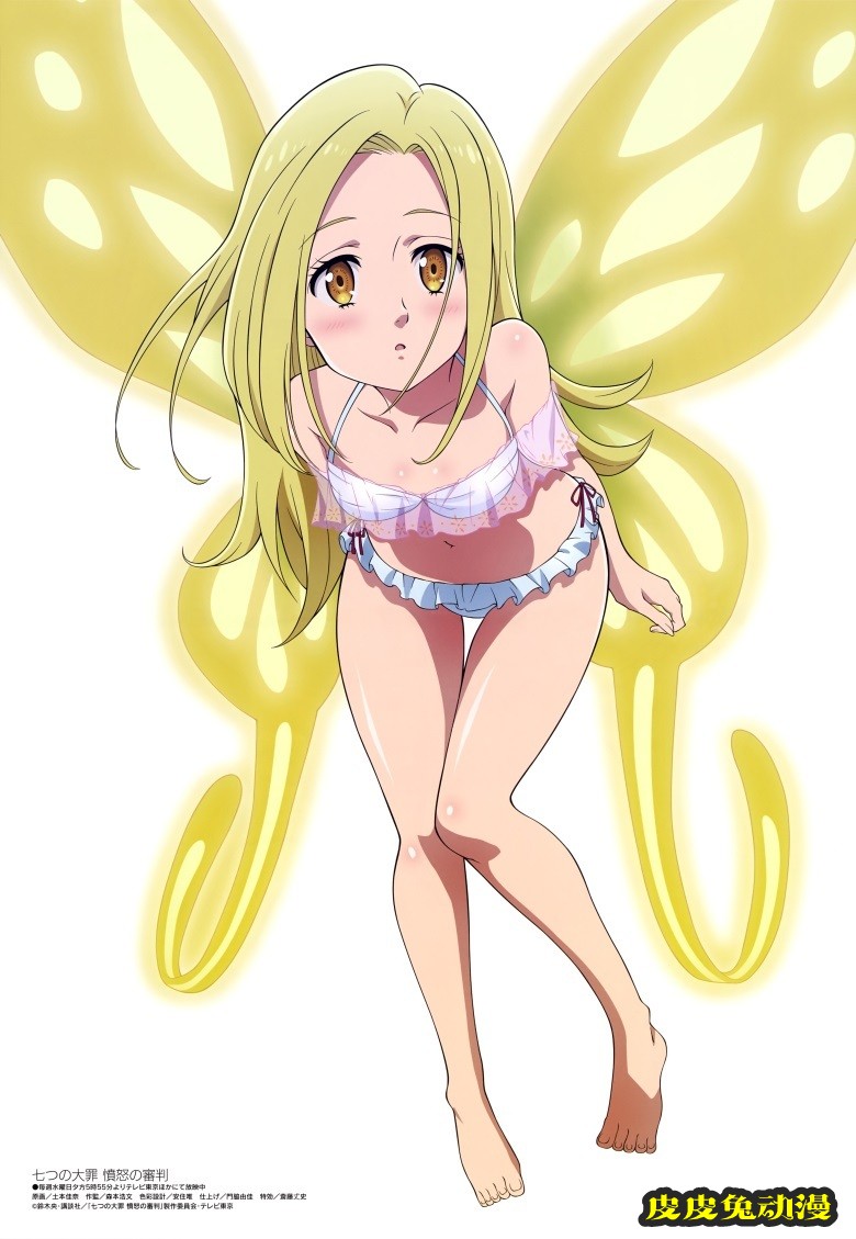 [megami] 2021年6月号图集 动画官方绘