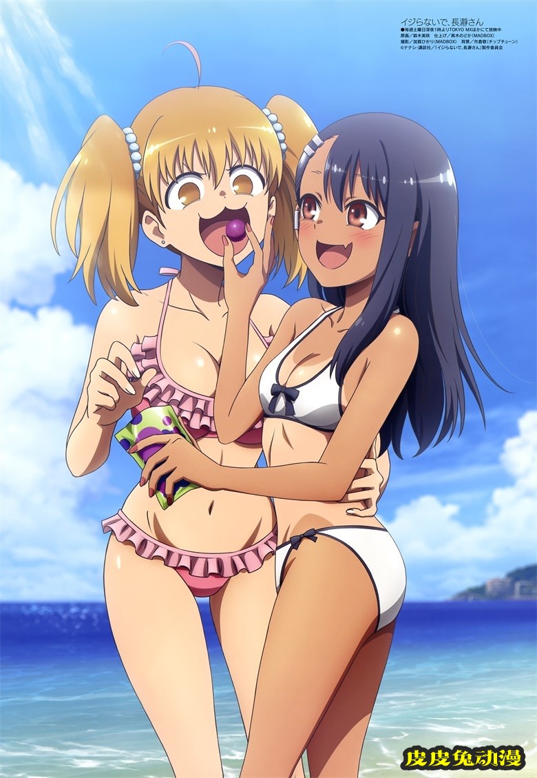 [megami] 2021年6月号图集 动画官方绘