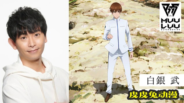 动画「Muv-Luv Alternative」新视觉图公开