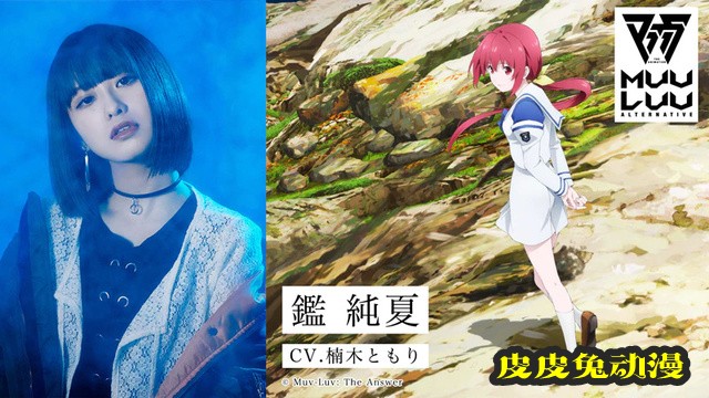 动画「Muv-Luv Alternative」新视觉图公开