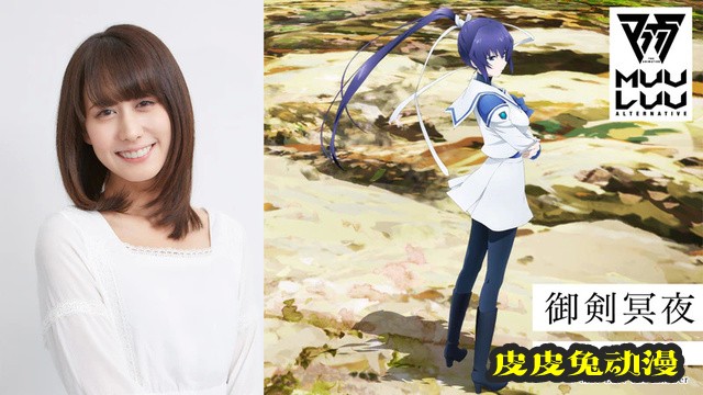 动画「Muv-Luv Alternative」新视觉图公开