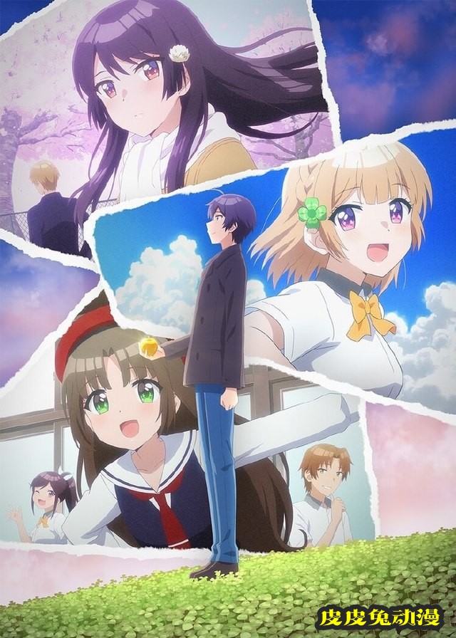 TV动画「青梅竹马绝对不会输的恋爱喜剧」追加声优公开