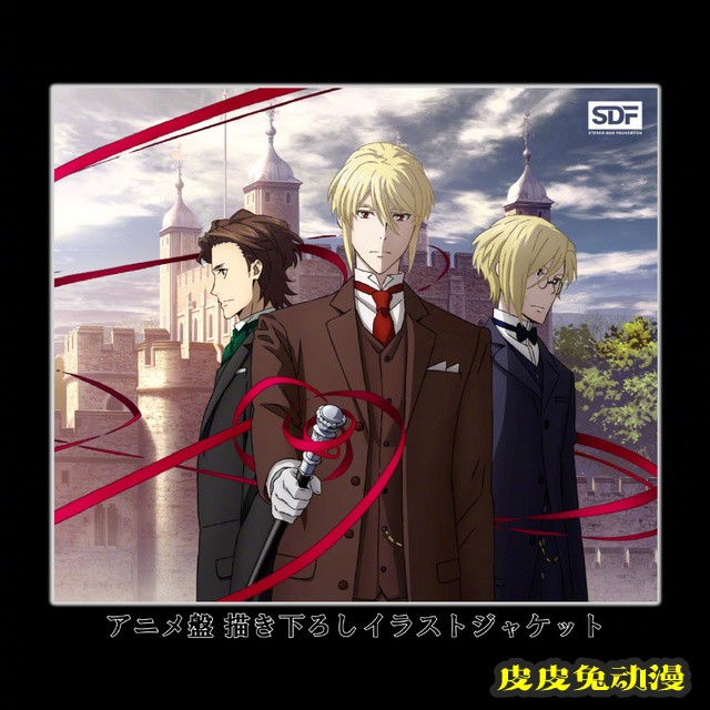 「忧国的莫里亚蒂」动画后半片尾曲CD封面公开-皮皮兔动漫