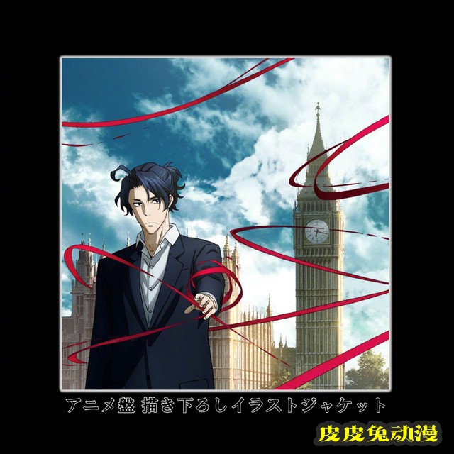 「忧国的莫里亚蒂」动画后半片尾曲CD封面公开